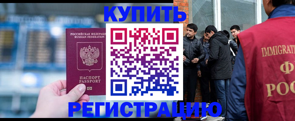 временная регистрация поиск в Сыктывкаре