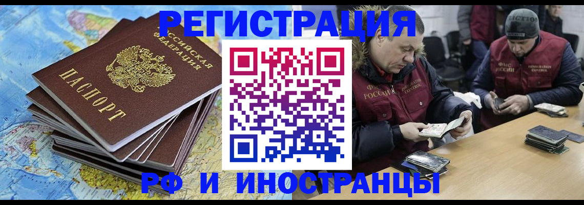 регистрация для школы в Сыктывкаре